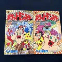 初版本多数】炎の闘球児 ドッジ弾平 全18巻 全巻 セット 2604ao018