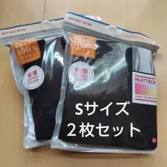 UNIQLO 極暖 ヒートテックコットン　Sサイズブラック2枚セット