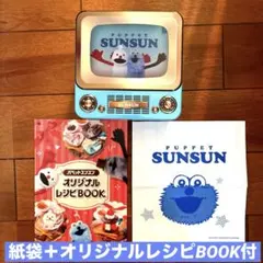 パペットスンスンレトロテレビ缶菓子　PUPPETSUNSUN 3点セット