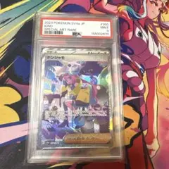 2026年最新】ナンジャモsar psa9の人気アイテム - メルカリ