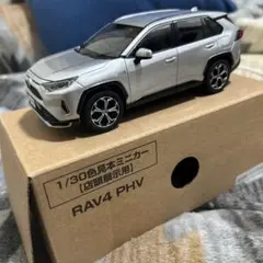 RAV4 PHV カラーサンプル ミニカー ブラック×ホワイトパール Amazon | 1/30 トヨタ 新型RAV4豊田 PHV ラブフォーPHV カラー