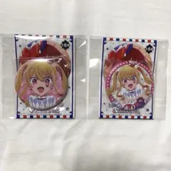 ⑥推しの子　星野ルビー　CARNIVAL ver. 缶バッジ　2点セット