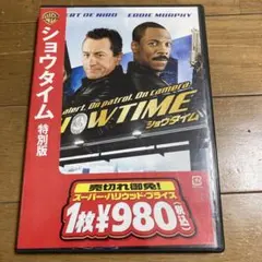 ショウタイム DVD ロバート デ ニーロ エディ マーフィー