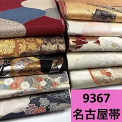 半幅帯まとめ売り 2025年最新】半幅帯まとめの人気アイテム - メルカリ