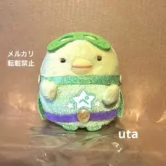 【レア・受注限定】＊すみっコぐらし　ファンクラブ　限定品（ぺんぎん？）1点