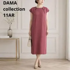 DAMA collection 千鳥格子柄 麻　ノースリーブ ワンピース ピンク