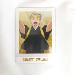 ハイキュー　木兎光太郎　ぱしゃこれ 応援団 Premium プレミアム