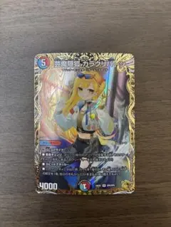 Item thumbnail for item da437688-3263-4da3-b4fa-d73adc18d19b