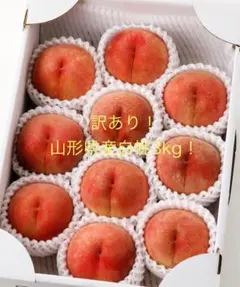 訳あり！山形県産　桃3kgのサムネイル