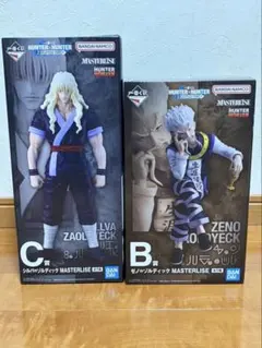 一番くじ HUNTER×HUNTER B・C賞セット（ゼノ・シルバ）