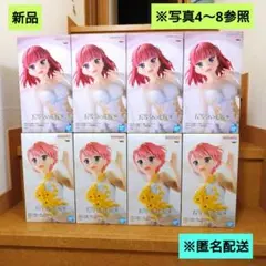 新品　五等分の花嫁　アニメ原画展ver. フィギュア　中野一花　中野二乃　8体