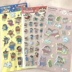クレヨンしんちゃん　シールがいっぱい　ふわふわシール　ぷっくりステッカー　3枚