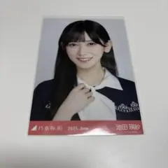 乃木坂46 生写真 池田瑛紗 38th制服 ヨリ
