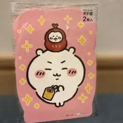 ちいかわ　お年玉袋　２枚入り　サンスター