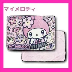 マイメロディ 立体ひざかけ マイメロ ひざかけ