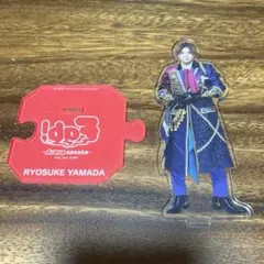 Hey! Say! JUMP 山田涼介 アクリルスタンド アクスタ fab!