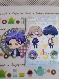 兵頭十座　A3!　キャラバッジコレクション　秋組＆冬組