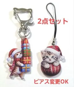 ねこキーホルダーとストラップ2点セット✨　ねこピアス　　ねこイヤリング