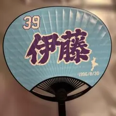 東北楽天イーグルス　ミニうちわ　39伊藤