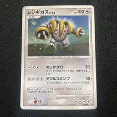 2026年最新】ポケモンカード レジギガスの人気アイテム - メルカリ