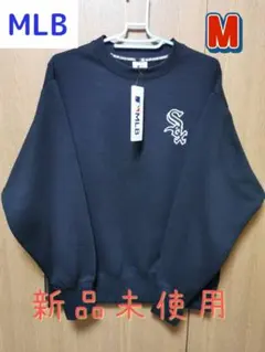 新品未使用 MLB公式 XL ホワイトソックス セットアップ トレーナー ボトム MLBシカゴホワイトソックスSOX希少セットアップ上下yzerr Watson