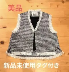CYAN tokyo &champdelarose限定コラボツイードベスト　新品