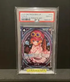 PSA10鑑定品】コアラSRパラレル - メルカリ