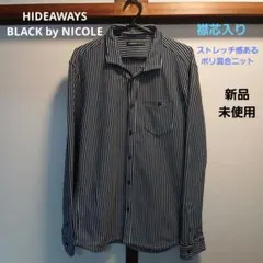BLACK by NICOLEポリ混ニットシャツ長袖紺白縦線48新品未使用