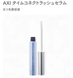 クオレAXI タイムコネクトラッシュセラム 6g - メルカリ