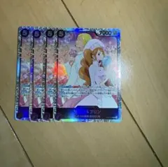 ワンピースカードゲーム サンジ&プリン sr 4枚