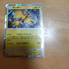 やまや様 リクエスト 3点 まとめ商品