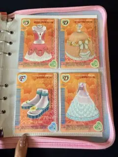 ラブアンドベリー