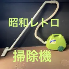 2025年最新】掃除機 昭和レトロの人気アイテム - メルカリ