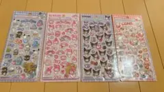 正規品 ボンボンドロップシール サンリオ 第二弾 コンプリート 4枚セット