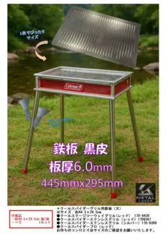 2025年最新】コールマンクールスパイダーステンレスグリルの人気