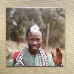 EVISBEATS 田我流 いい時間 / ゆれる　レコード Amazon.co.jp: いい時間 / ゆれる feat.田我流 [7 inch Analog