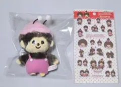 モンチッチ 虫さんマスコットとモンチッチ ぷくっとシール 2点セット
