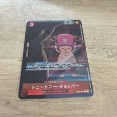 トニートニー・チョッパー (パラレル) EB02-003