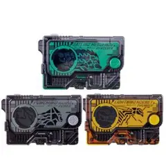 仮面ライダーゼロワン　DXプログライズキーセット　ガトリングヘッジホッグ