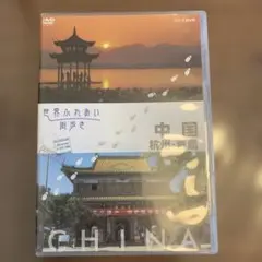 デジタル書府太郎 石川県大百科事典 DVD ROM デジタル書府太郎 石川県大百科事典 DVD ROM - メルカリ