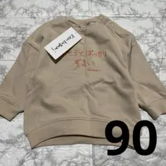 加賀美健　バースデイ