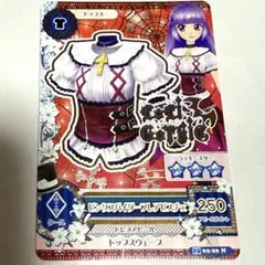 アイカツカード 氷上スミレ - メルカリ