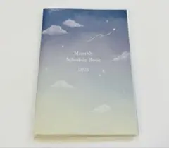 ブルー様 リクエスト 3点 まとめ商品