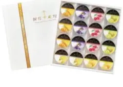 銀座千疋屋 銀座ゼリー 詰合せ16個　定価5,400円　賞味期限27/2/21のサムネイル