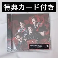 【新品未開封】Aぇ! group　Gotta Be　CD