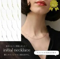 AJIRO イニシャルネックレス A ゴールド