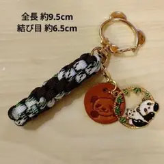 ㉞ 透かし パンダ チャーム パンダ型押し本革タグ パラコード キーホルダー　茶