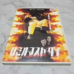 2026年最新】ジェットリーの人気アイテム - メルカリ