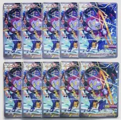 ポケモンカード フーパ 10枚セット プロモ 155/XY-P まとめ売り