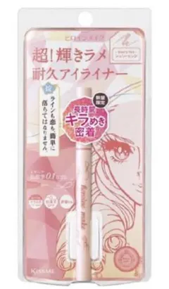 ヒロインメイク プライムリキッドアイライナー リッチジュエル　06シェリーピンク